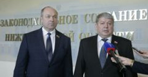 Межпарламентское сотрудничество между Нижегородской и Кировской областях