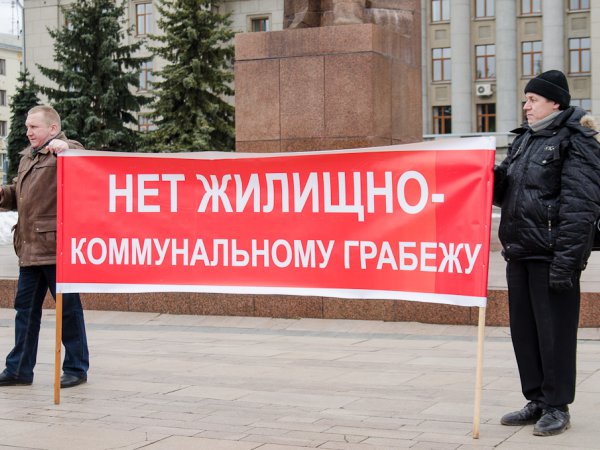 Кировские активисты собрались на митинг против социального террора