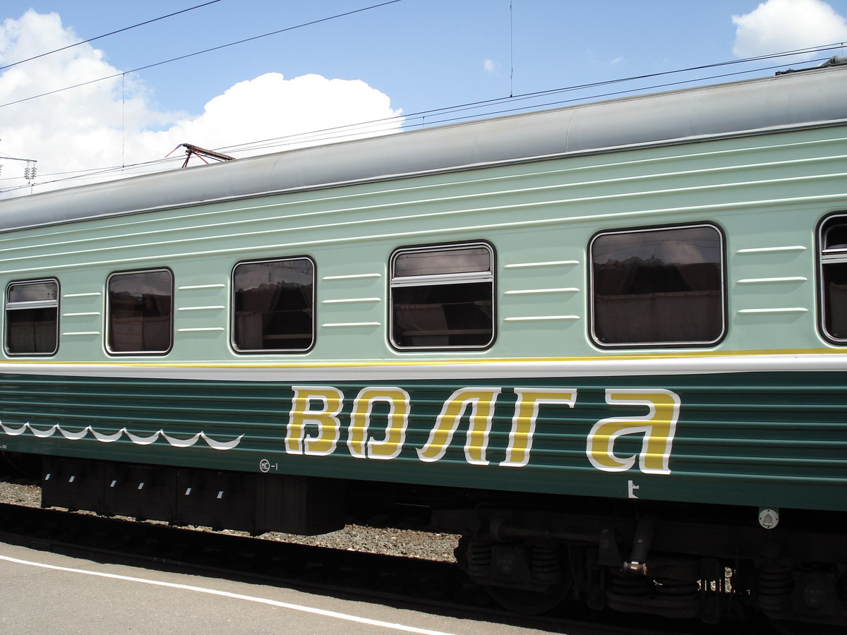 Путешествие на поезде "Волга" из Санкт-Петербурга в Нижний Новгород
