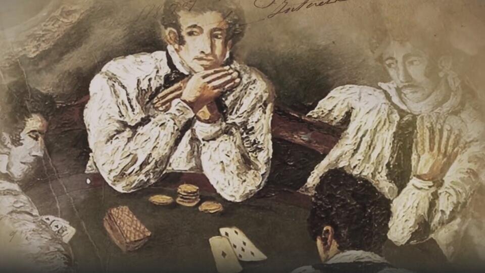 История азартных игр: когда Некрасов сорвал банк с девушкой